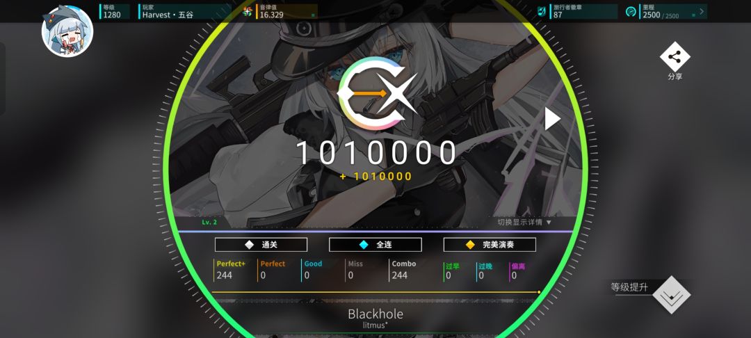 初见~ 3