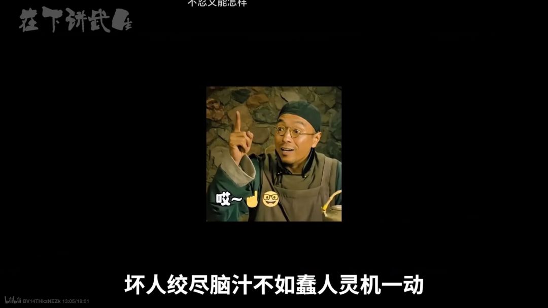 神评论留念(持续更新) 5