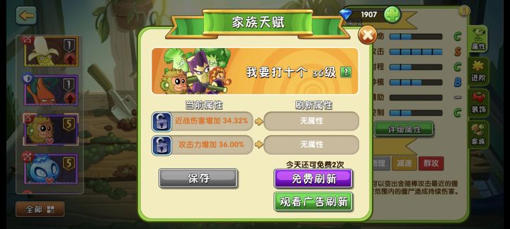 刷了三年，终于刷到想要的了截图