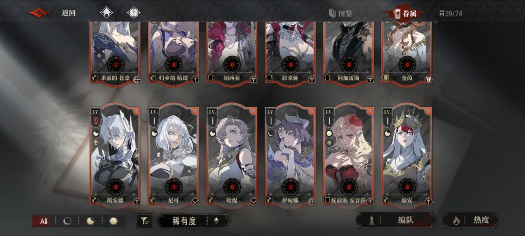 求配队,刚出新始祖 1