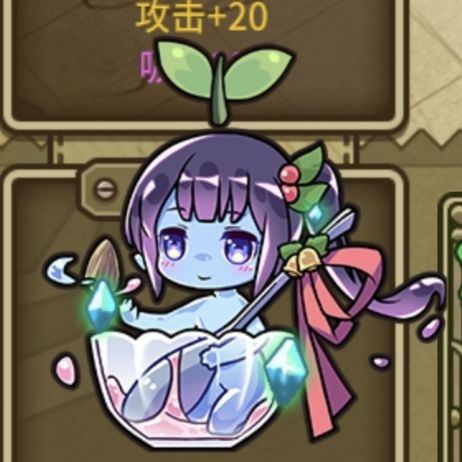 ★魔物穿搭★截图