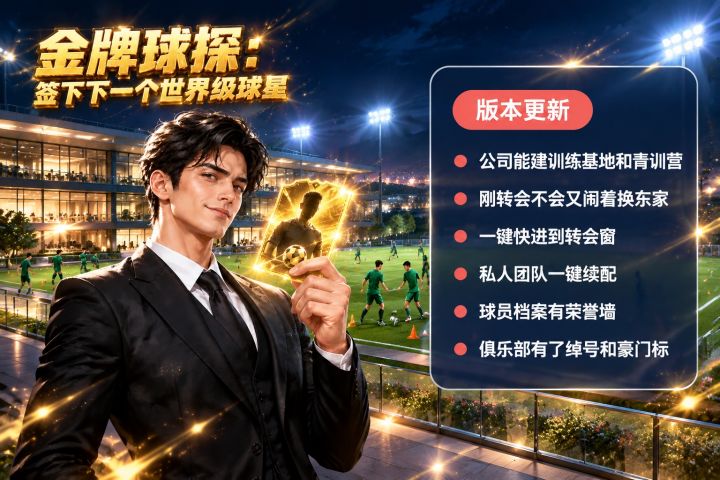 【更新公告 0.4.0】截图