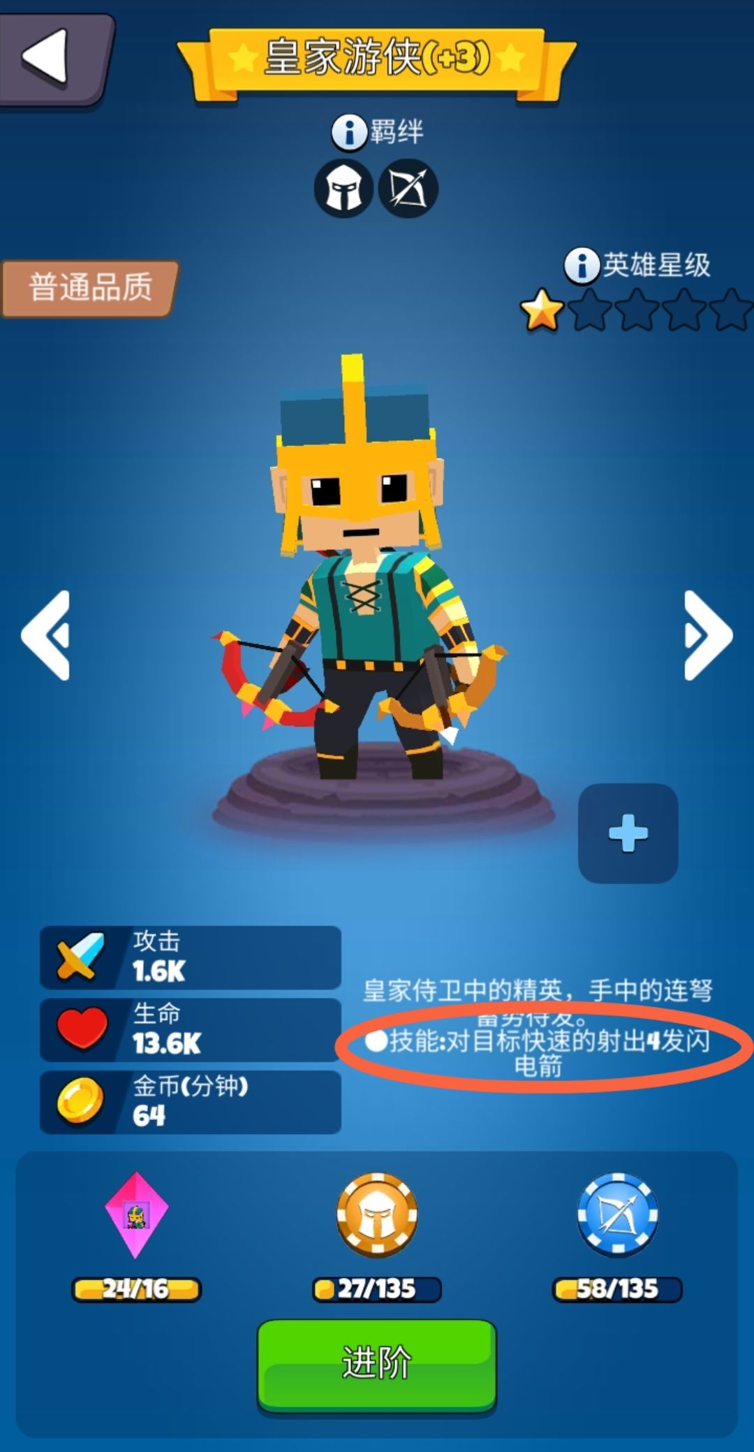 新人入坑,想请教几个问题 4
