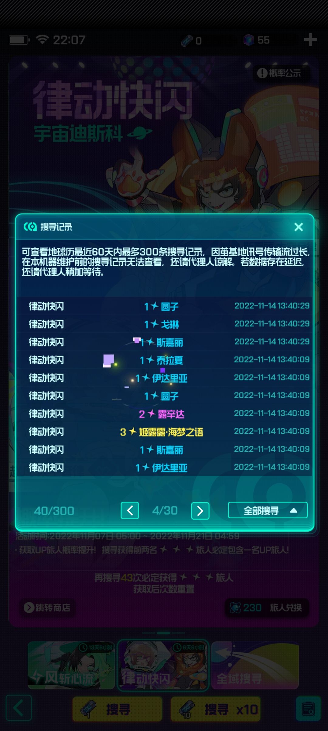 动态图片 4