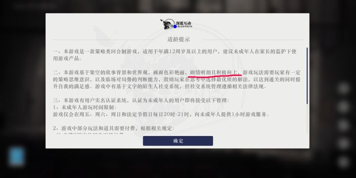 不觉得这橘子有点酸吗截图