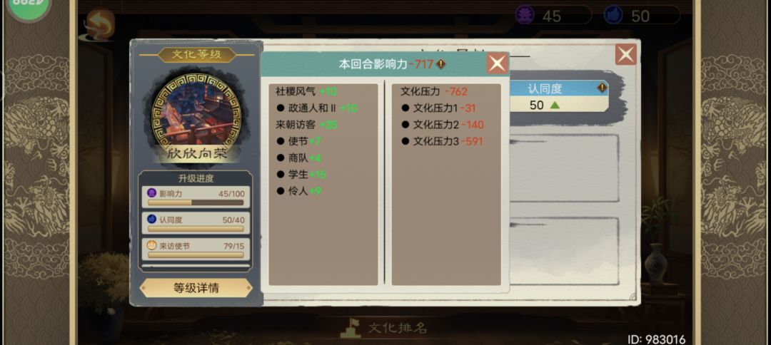 到底谁在压力我 1