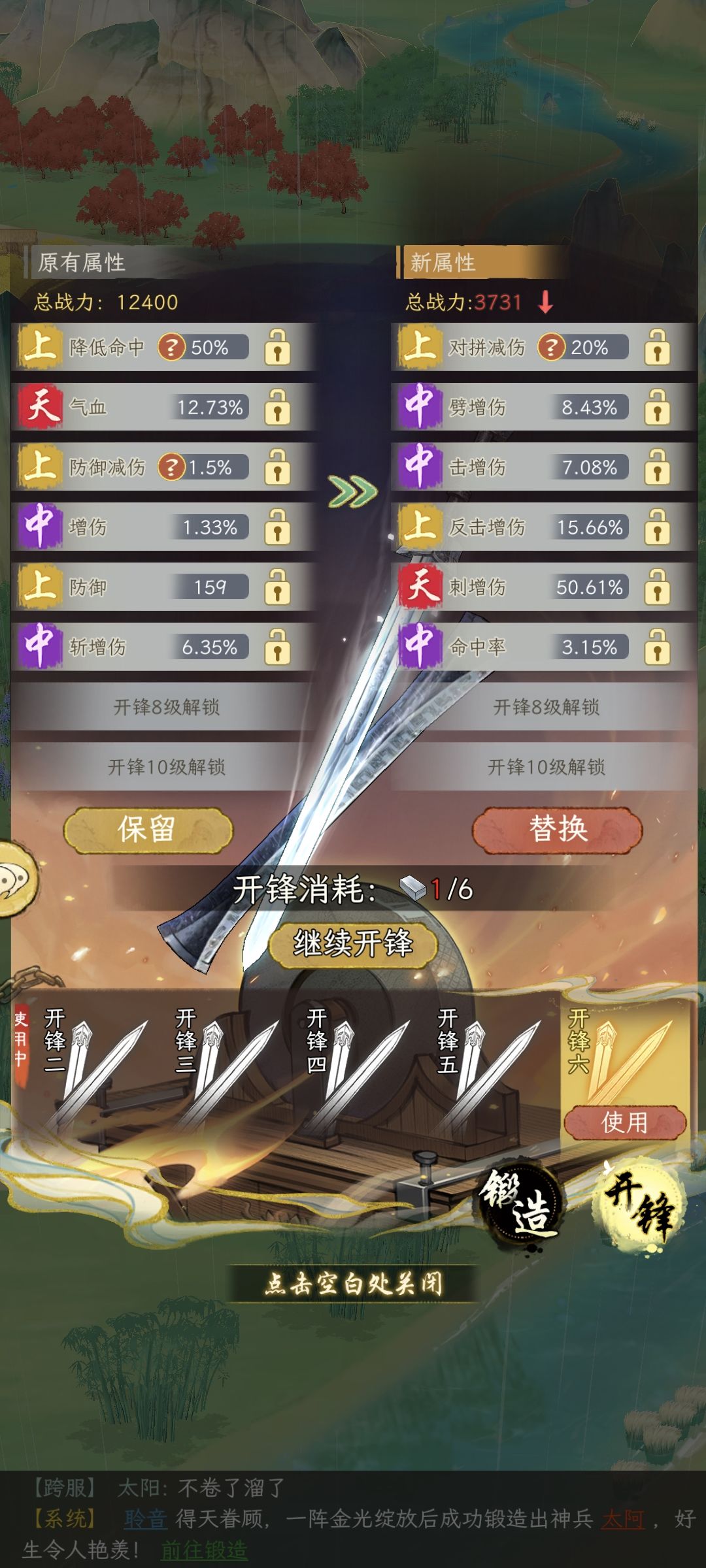 我也问问留哪个好 1