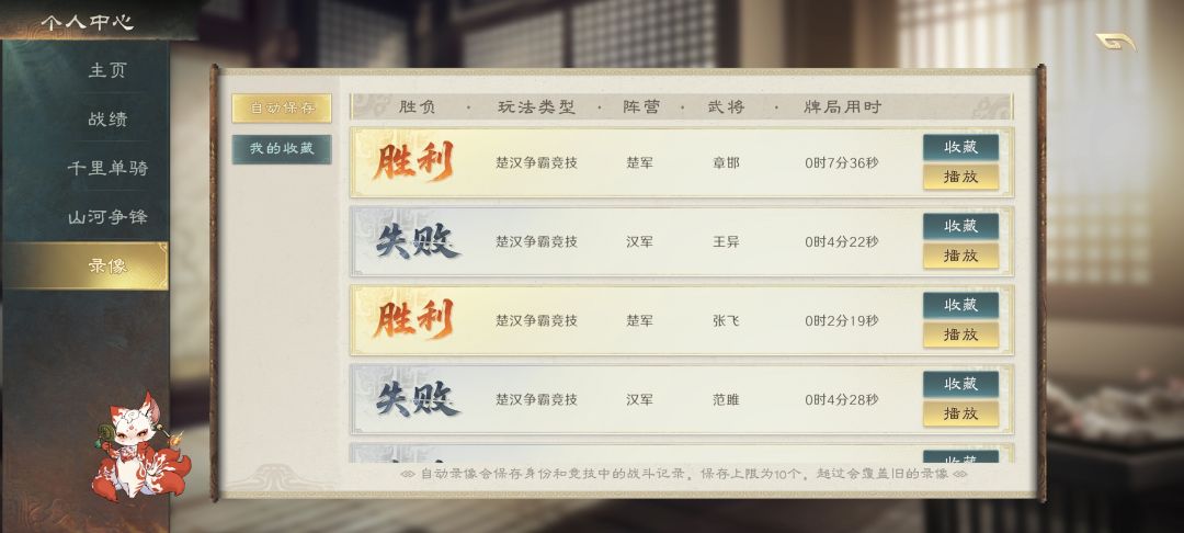 燃尽了 1
