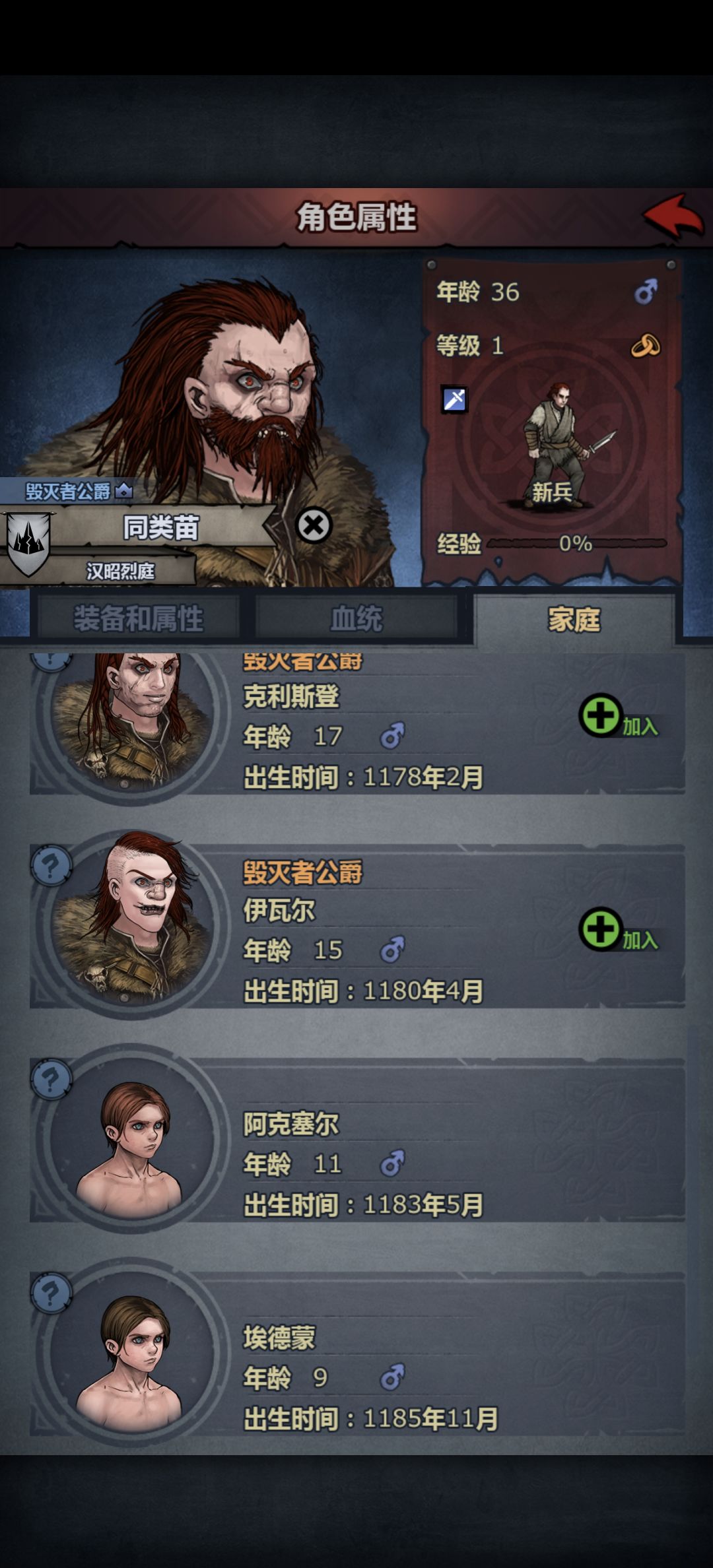 胃潴留你都对我的号做了什么？ 4