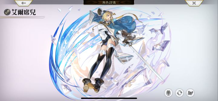 三千交了个新朋友,但该说不说这个角色任务真的臭长臭长的截图