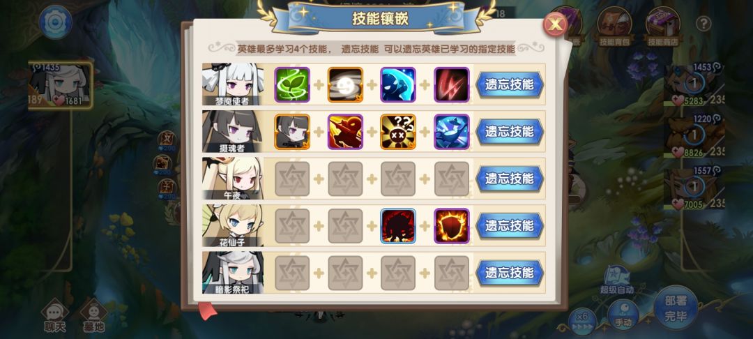 动态图片 3