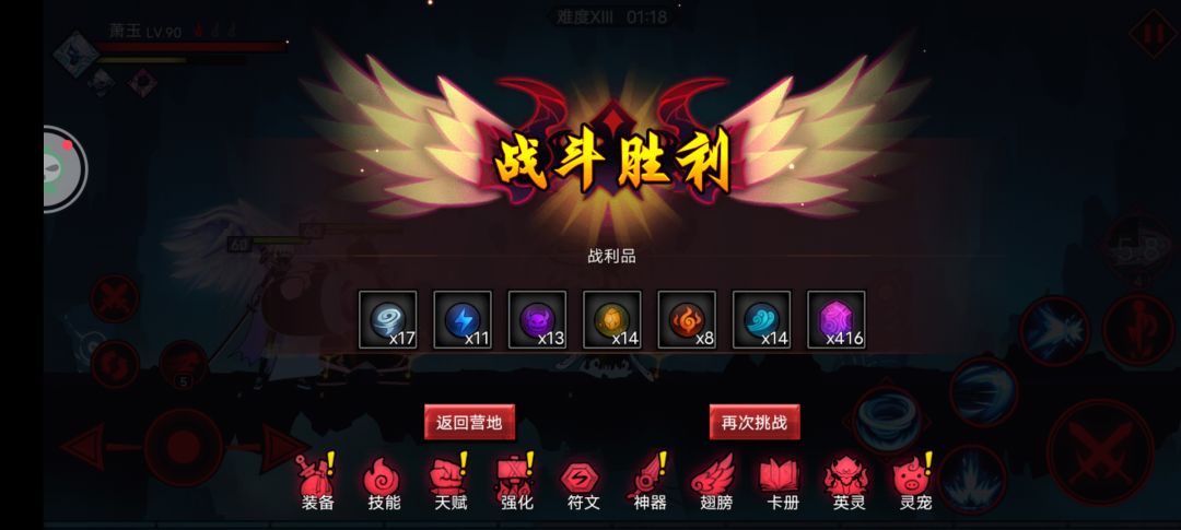 怎么不给我宠物经验石了 1