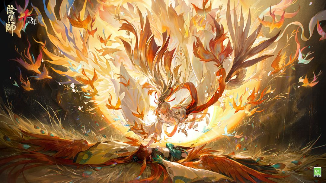 ☆阴阳师周年庆版本「永恒之章·拾光永恒」正式开启☆ 9