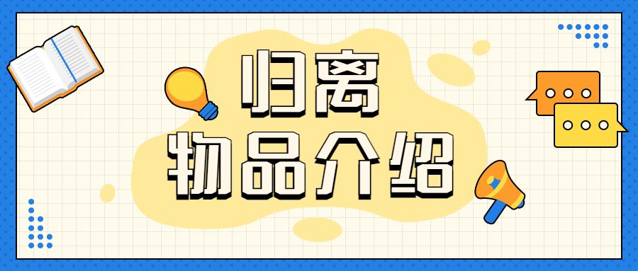 归离九阙|游戏介绍——特技篇截图