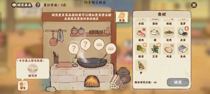 你在干什么?我等级没到哇截图