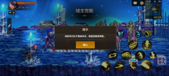 一进图就这样,搞什么,我还以为被盗号了截图