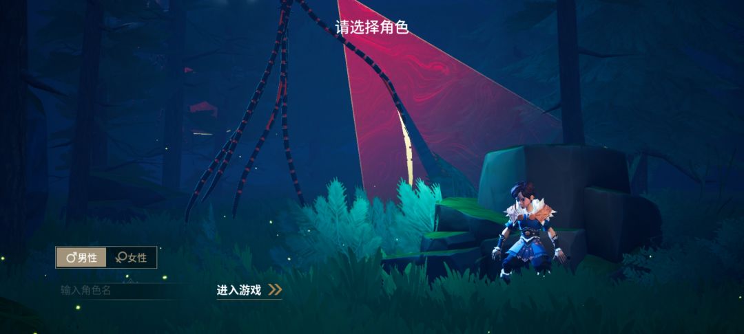 符文之路（TapTap测试版） 3