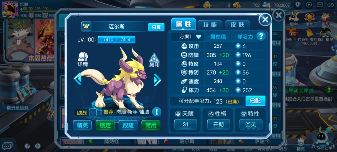 动态图片 7