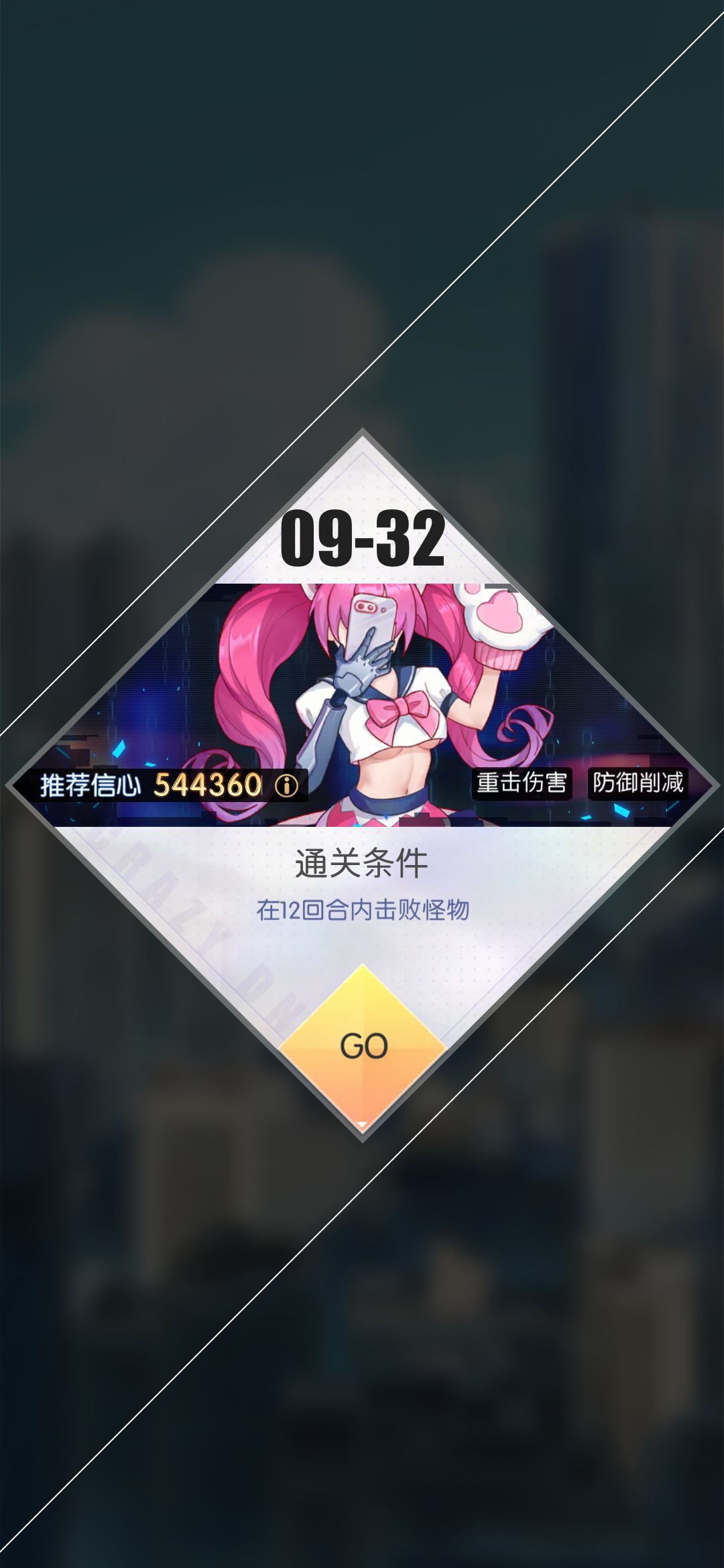 9-32,福利姬 2