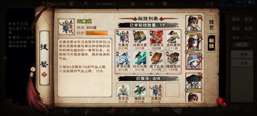 救命家人们 2