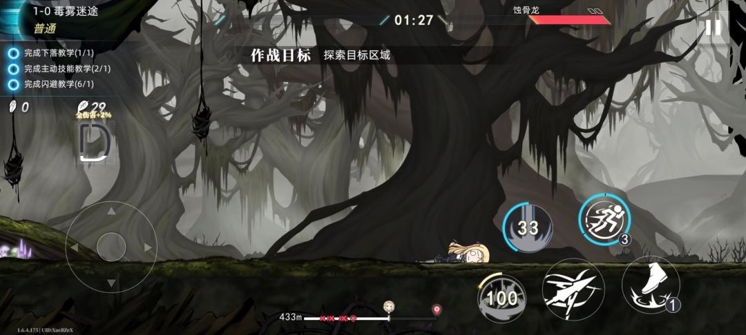 炸了? 2