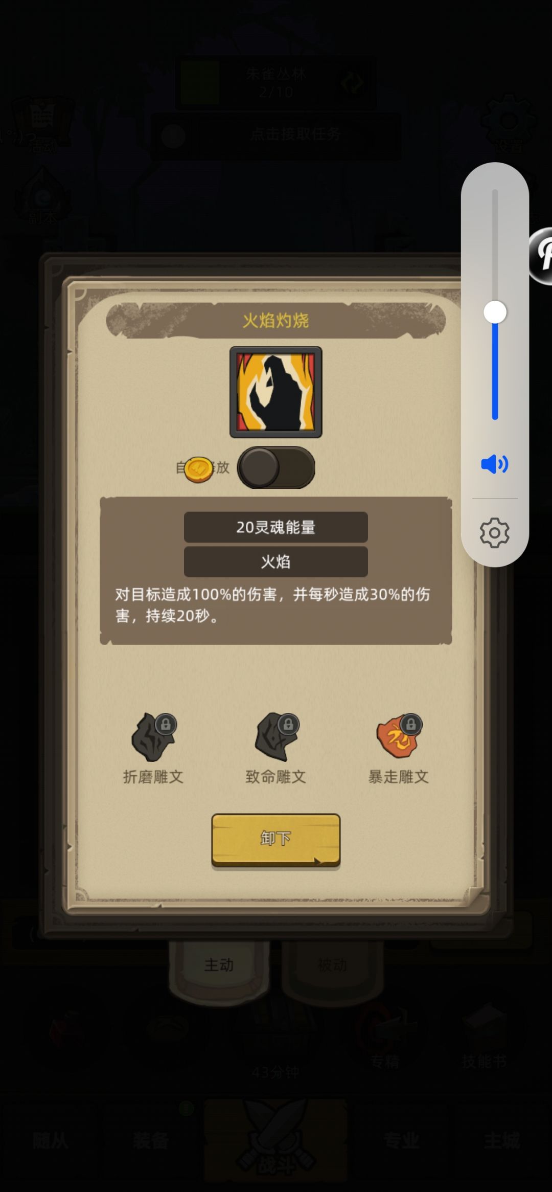 动态图片 5