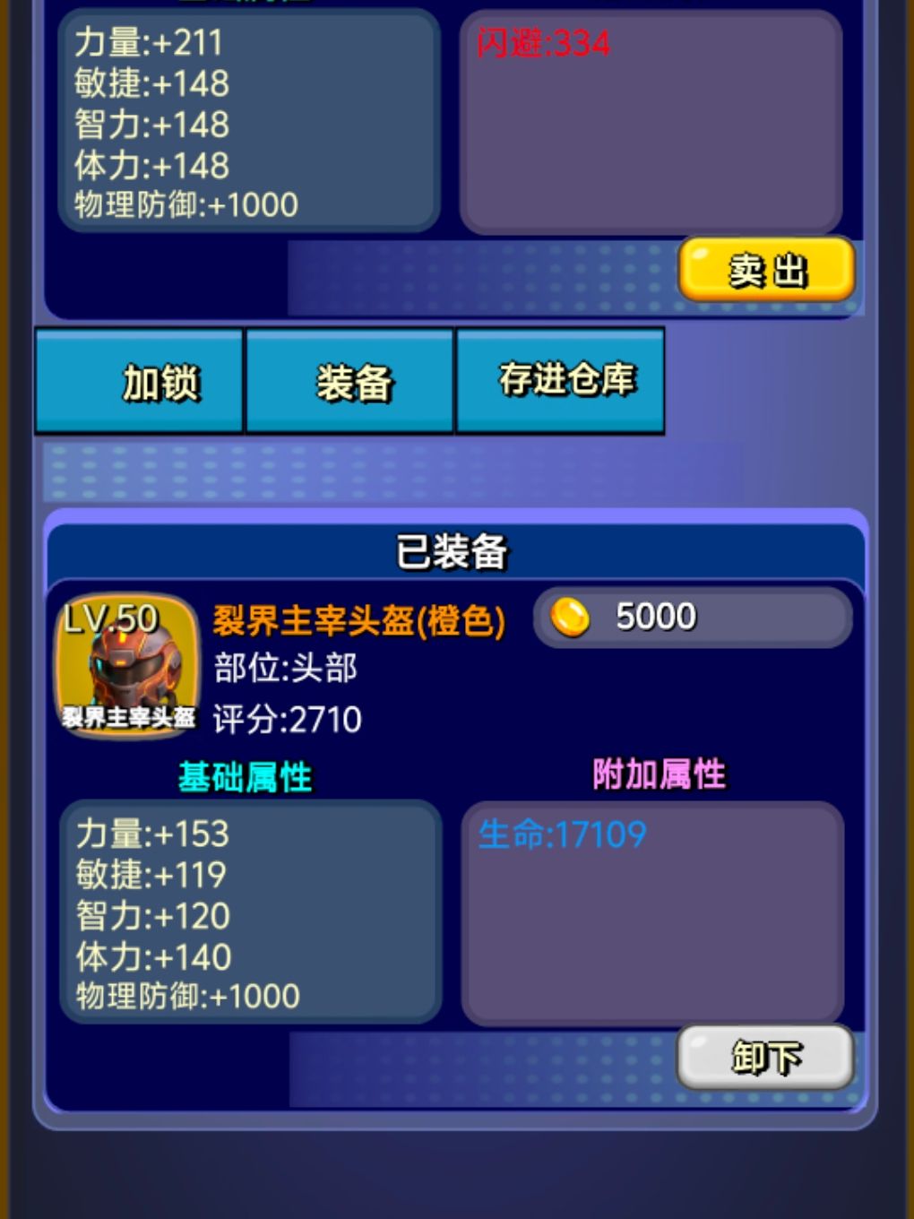 保姆级攻略 3