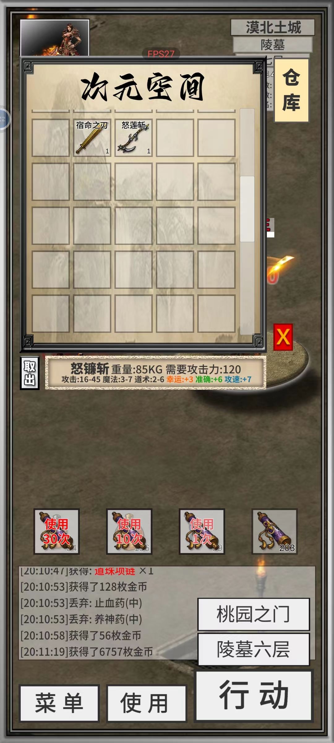 动态图片 1