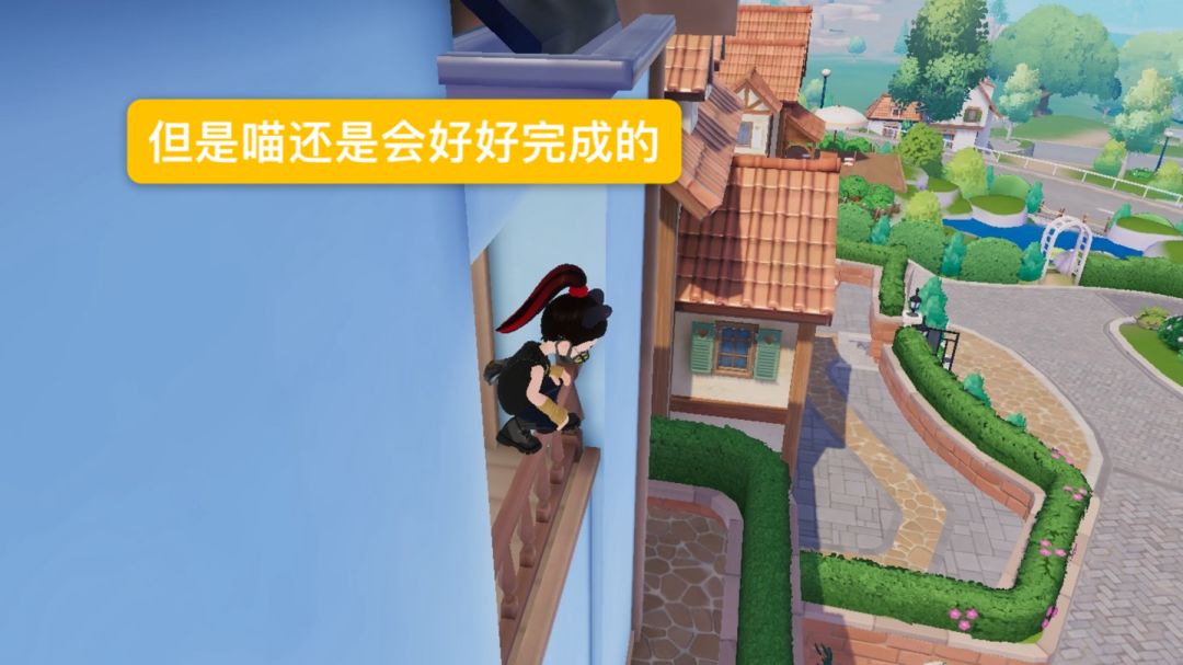 论如何在心动小镇玩刺客信条OOTD 3