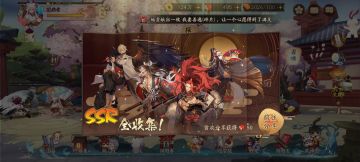 完成了，我短暂的SSR全收集