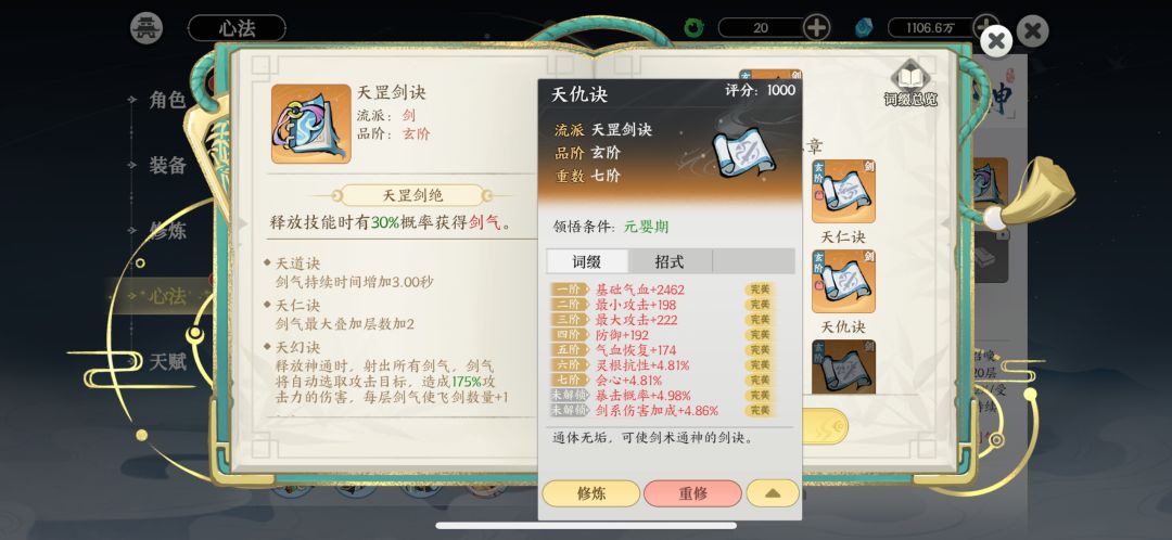 有大佬能帮我看看哪里要改的嘛 14