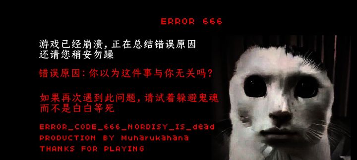 为什么游戏停服了?截图