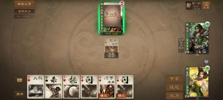 专业对口截图