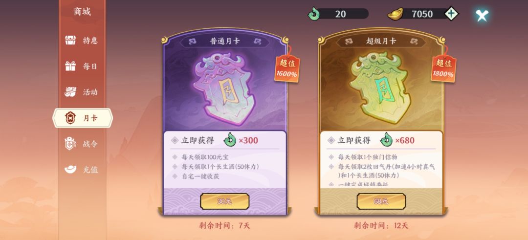 后面任务要干啥，貌似就完了？ 2