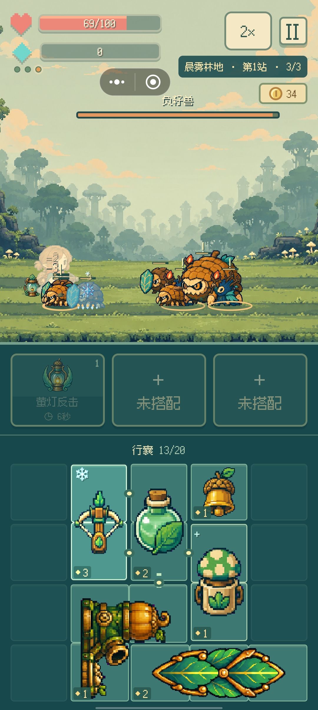 游玩体验 2