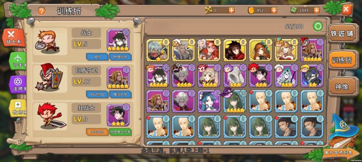 紫色全3居然没有暗法截图