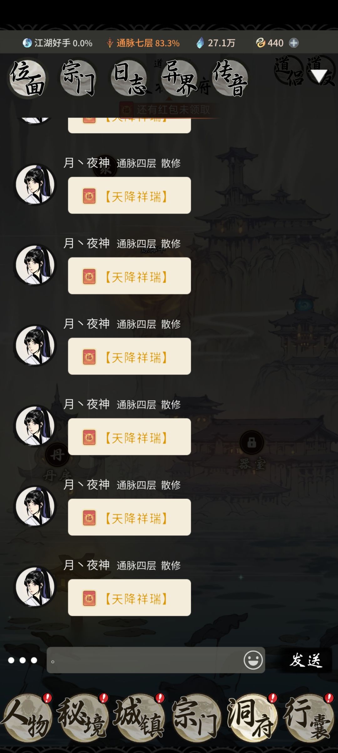 恐怖如斯 1