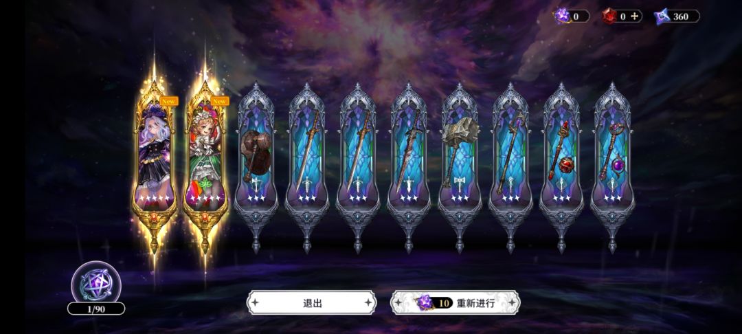 这游戏爆率这么高吗? 1