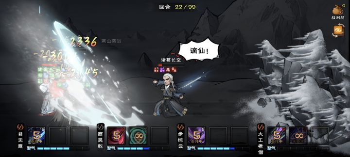 便以此拳还当初那一指!截图