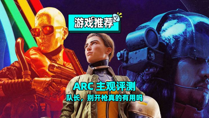 重PVE的细分赛道搜打撤!有趣还十分具有沉浸感~截图