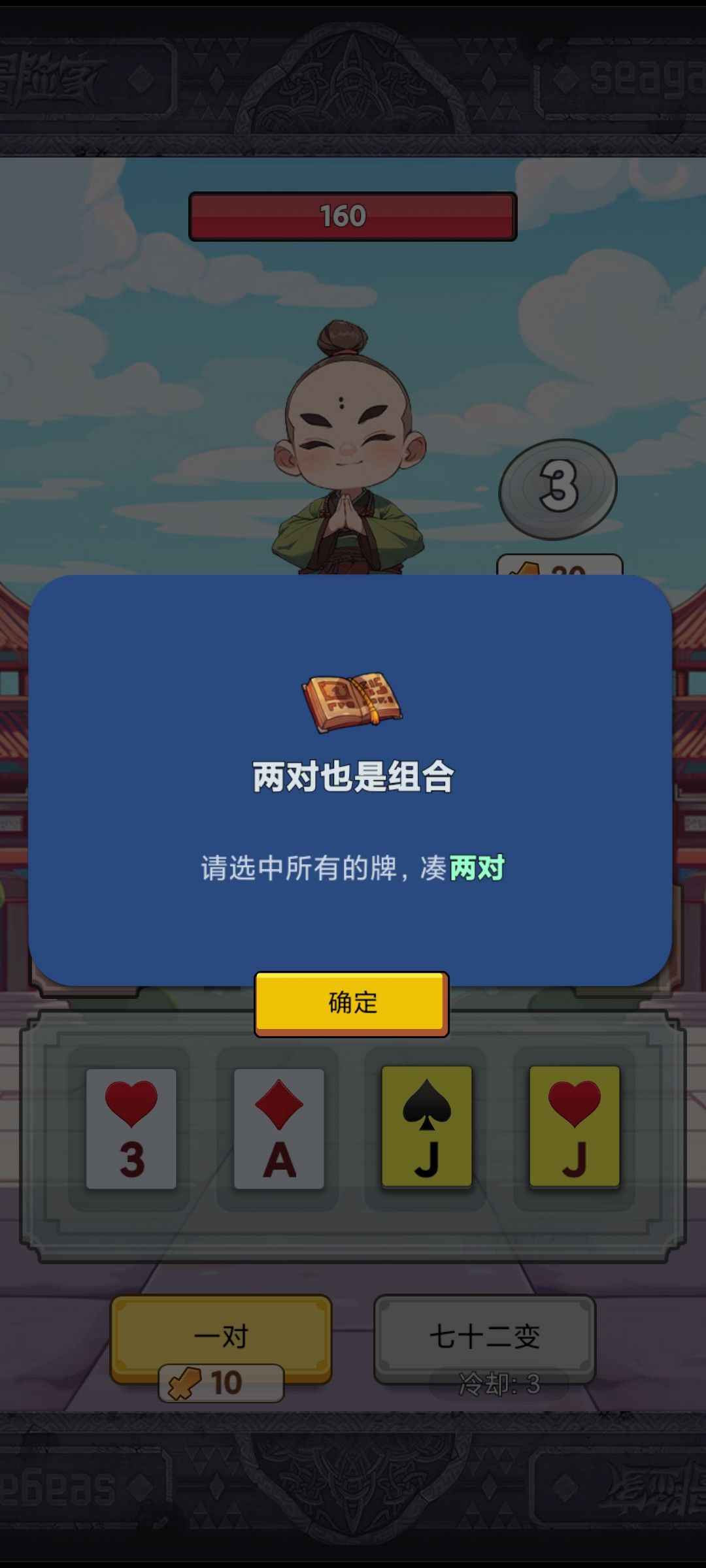 bug 2
