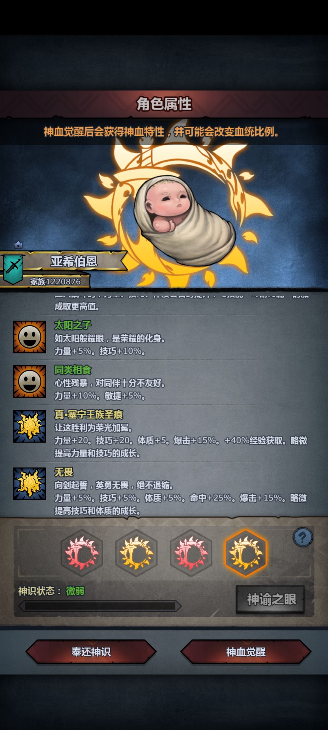 选哪个好 5