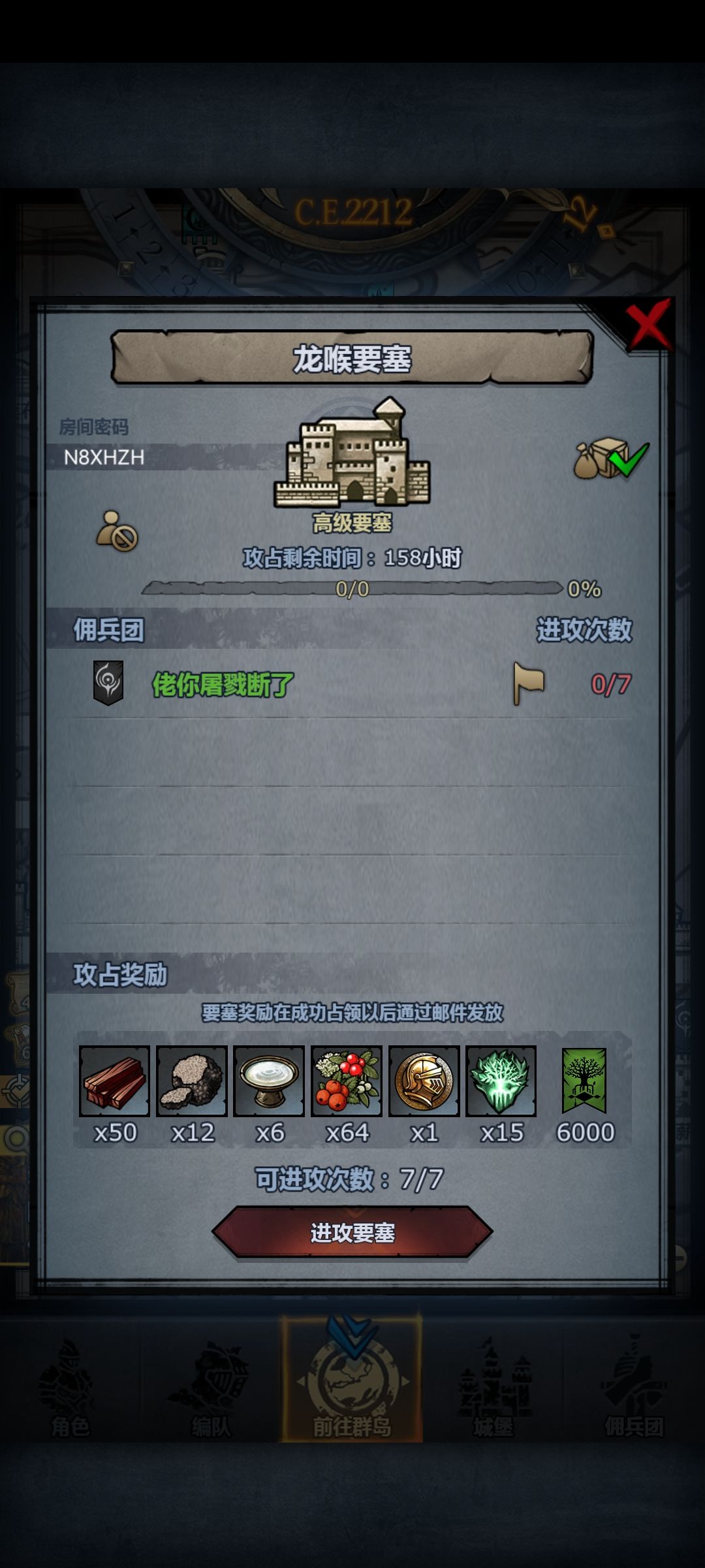 周车 2