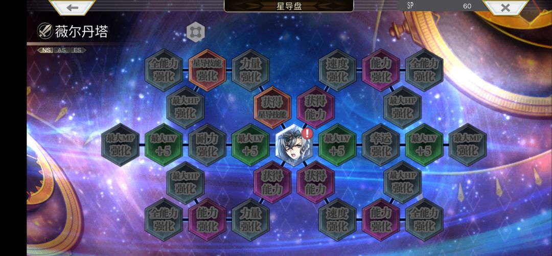 本月有两本万象,该觉醒谁呢? 3