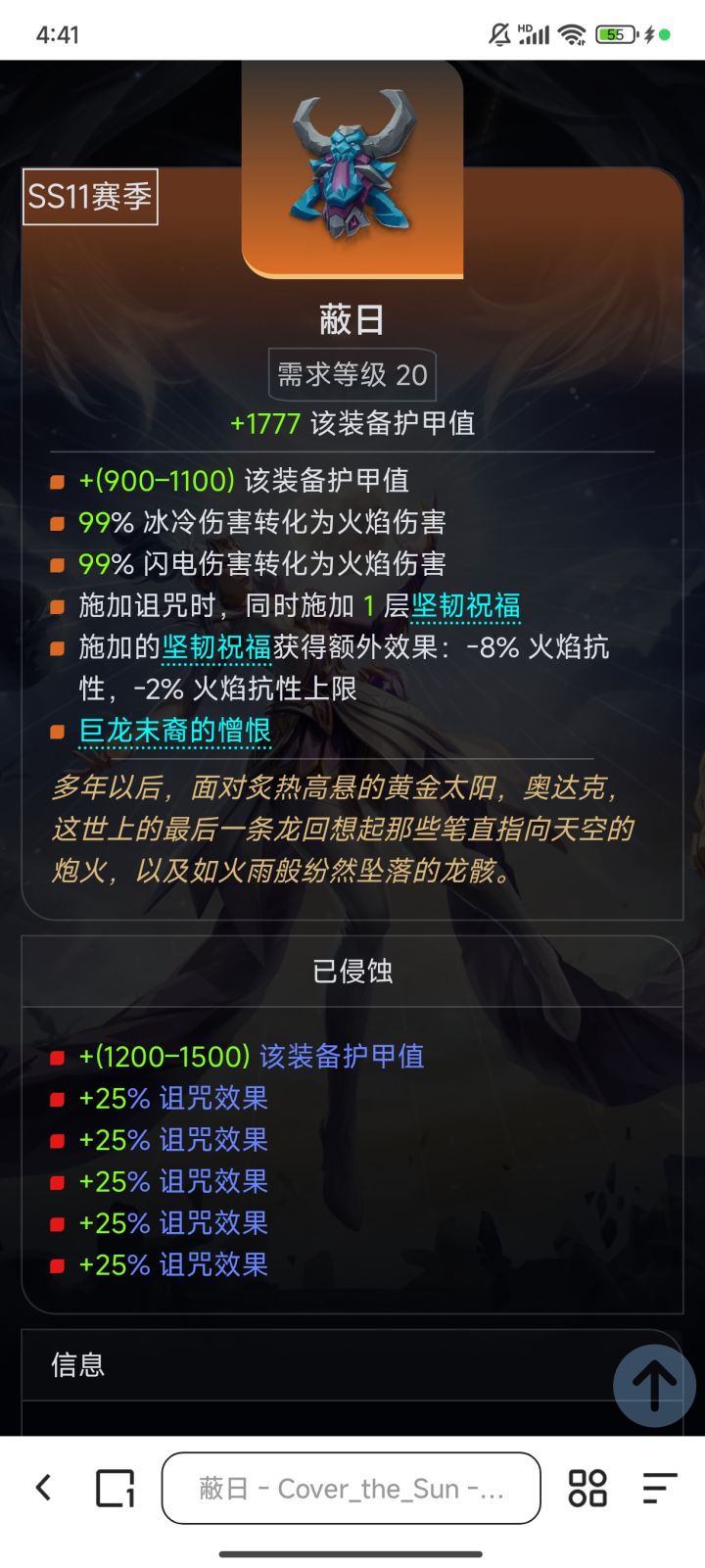 这是个什么[表情_疑惑]截图