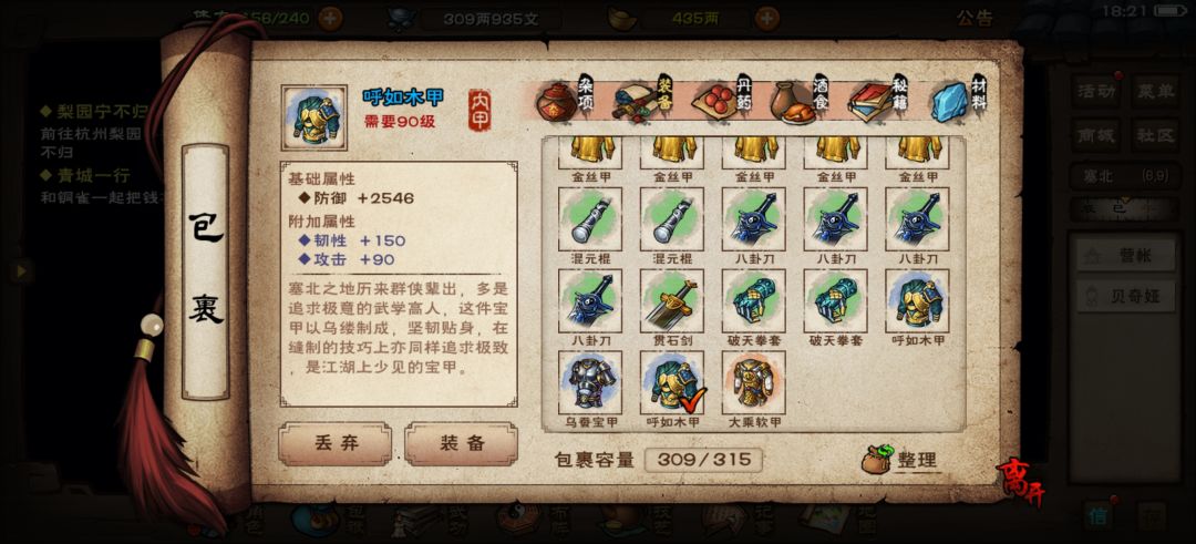 萌新求助! 2