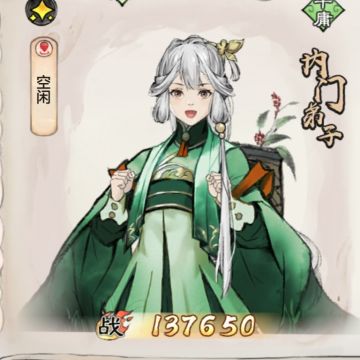 「仙门快讯」好一个拔苗助长
