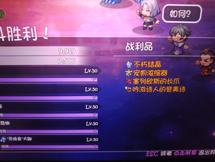 嗯,三黄蛋截图