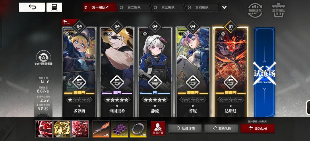 求助：爆系大佬有木有 6