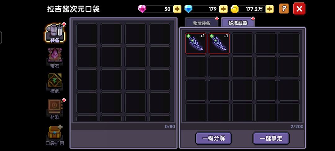玩吧一玩一个不知声 1